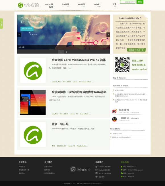 牛彩网福彩图谜总汇九 文化中国行·国宝画重点｜古人过冬取暖的N种方法